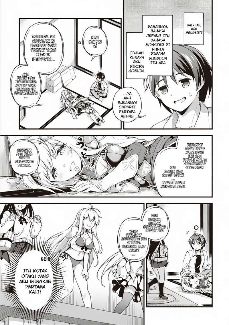 Boku no Heya ga Dungeon no Kyuukeijo ni Natteshimatta Ken chapter 1